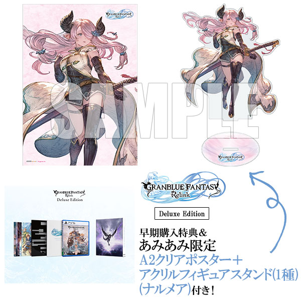 AmiAmi [Character & Hobby Shop]  [Bonus] PS5 GRANBLUE FANTASY: Relink  Deluxe Edition(Pre-order)