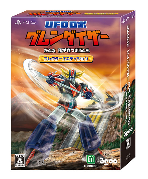 AmiAmi [Character & Hobby Shop]  PS5 UFO Robot Grendizer: The
