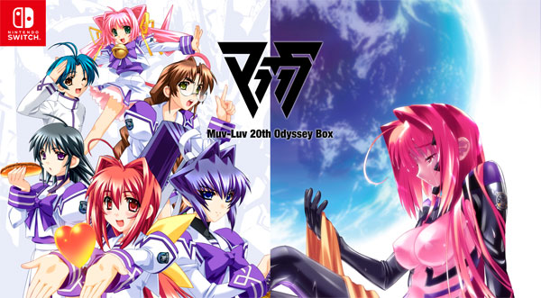 AmiAmi [Character & Hobby Shop] | Nintendo Switch Muv-Luv