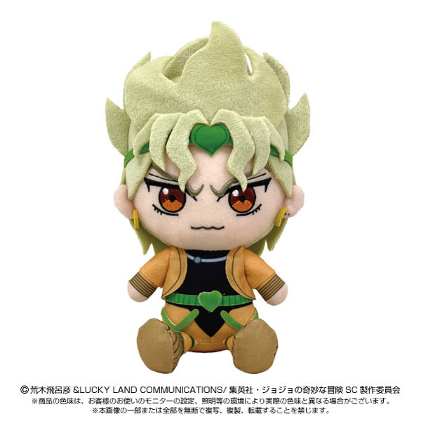 Jojos Bizarre Adventure Part VI - Jotaro Kujo Plush sunrise 