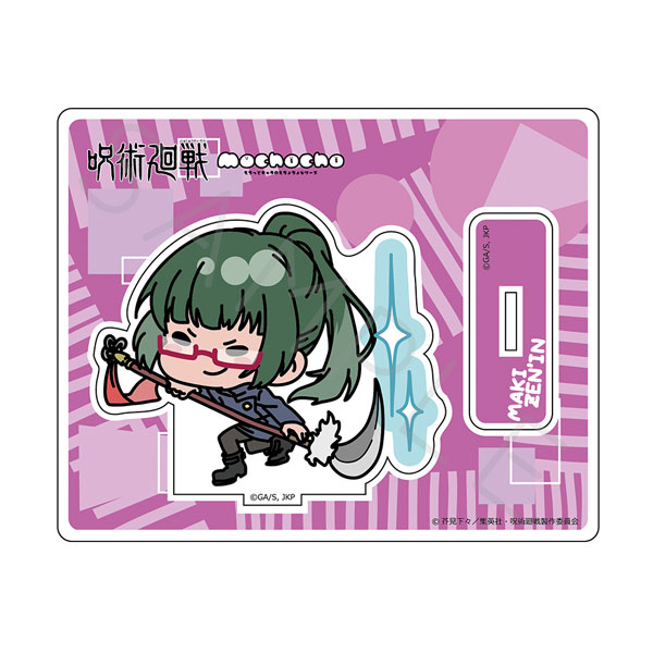AmiAmi [Character & Hobby Shop]  TV Anime Jujutsu Kaisen 2nd Season  Vol.2 Acrylic Keychain NB (Megumi Fushiguro)(Pre-order)
