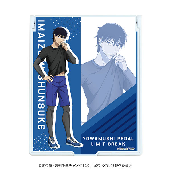 Yowamushi Pedal Limit Break Mini Acrylic Panel Shunsuke Imaizumi Suka-Jam  (Anime Toy) - HobbySearch Anime Goods Store