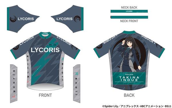 AmiAmi [Character & Hobby Shop]  Blue Archive Cycling Jersey M(Released)