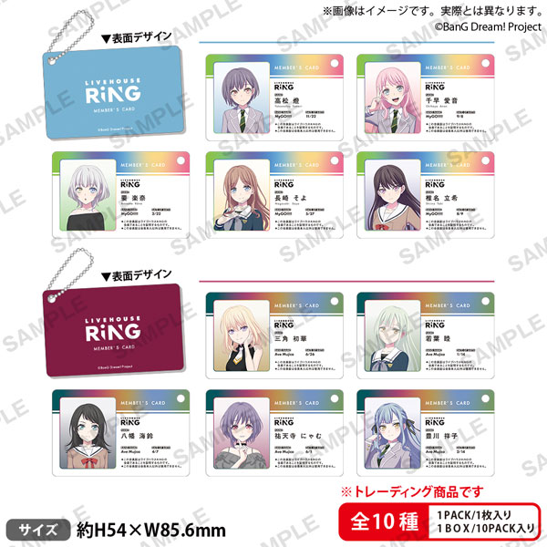 AmiAmi [Character & Hobby Shop] | BanG Dream! It's MyGO!!!!! RiNG