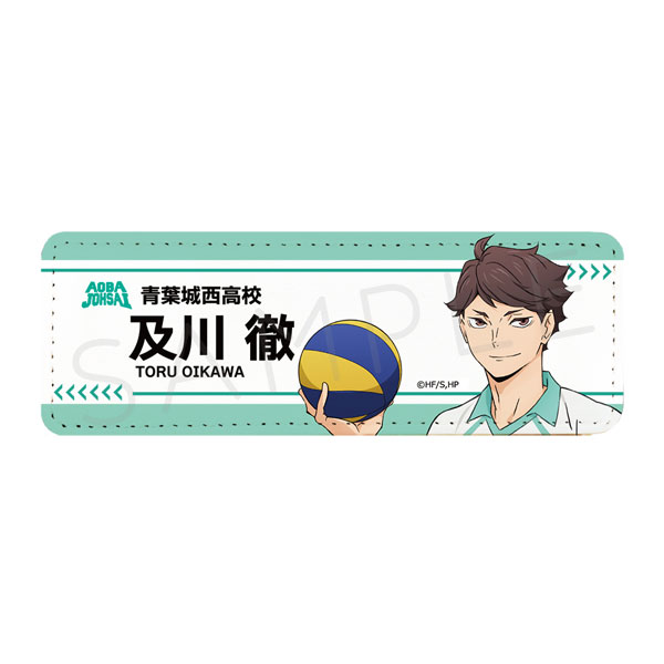 Haikyuu!! To The Top - Toru Oikawa Cushion Cover