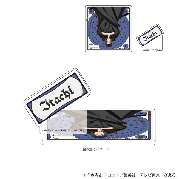 Sasuke Uchiha illustration, Sasuke Uchiha Orochimaru Naruto Anime Chidori,  Uchiha Sasuke File transparent background PNG clipart | HiClipart