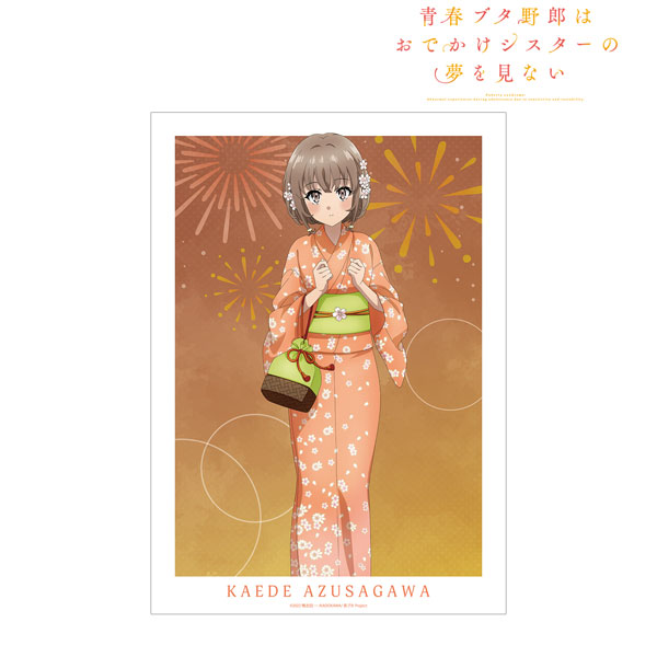 Seishun Buta Yarou wa Bunny Girl-senpai no Yume wo Minai Rubber Play Mat  Collection: Kaede Azusagawa (Kaede) Ver.