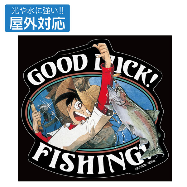COSPA Tsurikichi Sanpei "GOOD LUCK!" Outdoor Compatible Sticker รูปภาพ 1