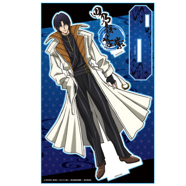 Rurouni Kenshin Aoshi Shinomori Rubber Mascot Strap Aniplex JAPAN ANIME -  Japanimedia Store