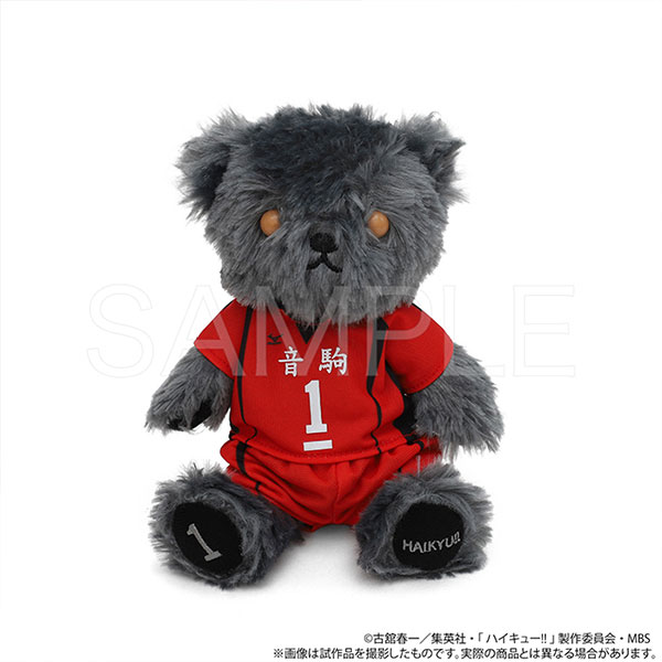 Speed Demon Plush Bear｜アラミス ティディベア-