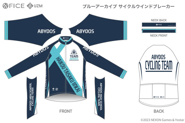 AmiAmi [Character & Hobby Shop]  Blue Archive Cycling Jersey S(Released)