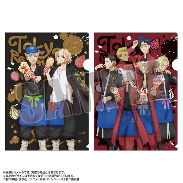 Tokyo Revengers - TV Anime - Clear File Book Vol.1