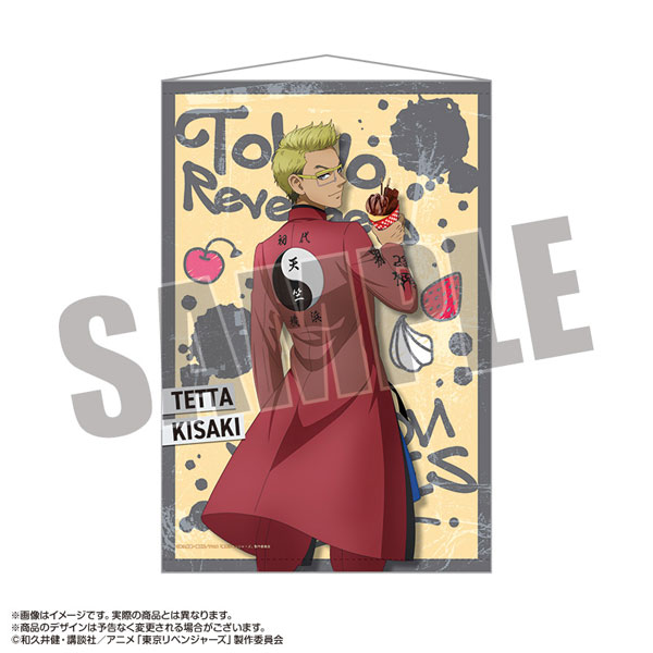 AmiAmi [Character & Hobby Shop] | Tokyo Revengers x Marion