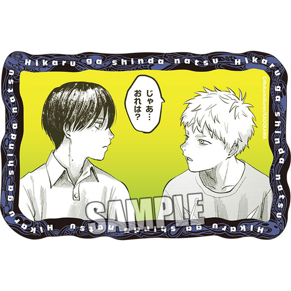 Stickers - Hikaru ga Shinda Natsu / Hikaru (光が死んだ夏 ダイカットステッカー 「E」 Part. 2)