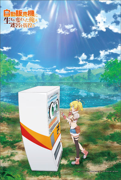 AmiAmi [Character & Hobby Shop]  TV Anime Reborn as a Vending Machine, I  Now Wander the Dungeon Tin Badge Set(Pre-order)