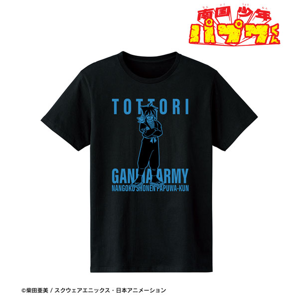 あみページ AmiAmi [Character & Hobby Shop] | Papuwa Tottori T-shirt
