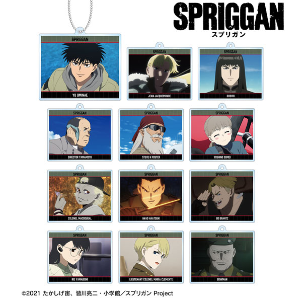 AmiAmi [Character & Hobby Shop]  Anime Spriggan Trading Scene Photo  Acrylic Keychain 12Pack BOX(Pre-order)