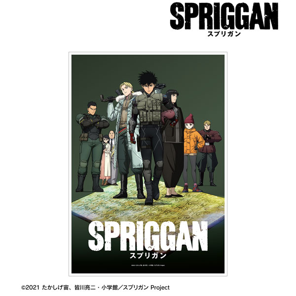 Spriggan Anime Art Prints for Sale