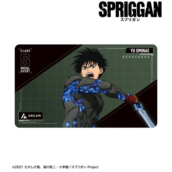 SPRIGGAN Blu-ray BOX Blu-ray ( Exclusive) (Japan)