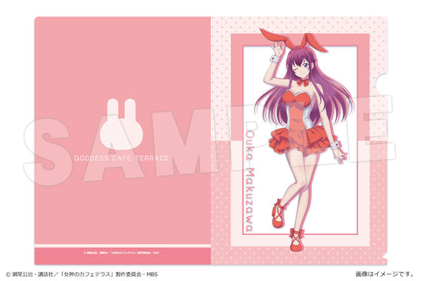 AmiAmi [Character & Hobby Shop]  TV Anime Megami no Cafe Terrace