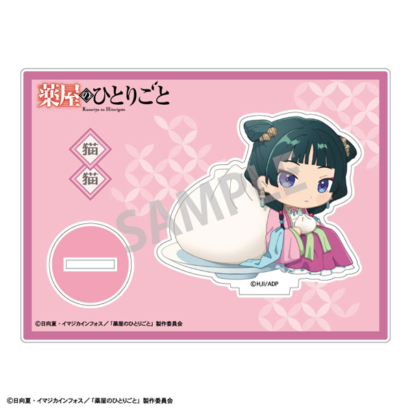 AmiAmi [Character & Hobby Shop]  Fukigen na Mononokean Famous