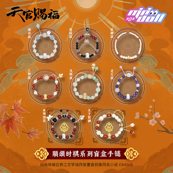 AmiAmi [Character & Hobby Shop] | Anime 