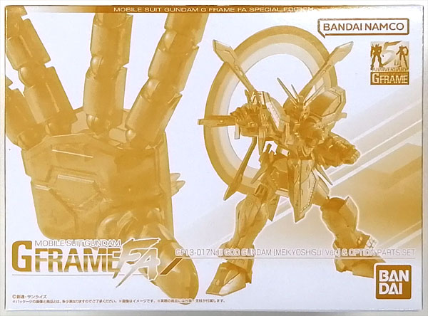 Bandai Mobile Suit Gundam G Frame FA God Gundam (Meikyou Shisui Ver.) & Optional Parts Set (Candy Online Shop Exclusive) รูปภาพ 1