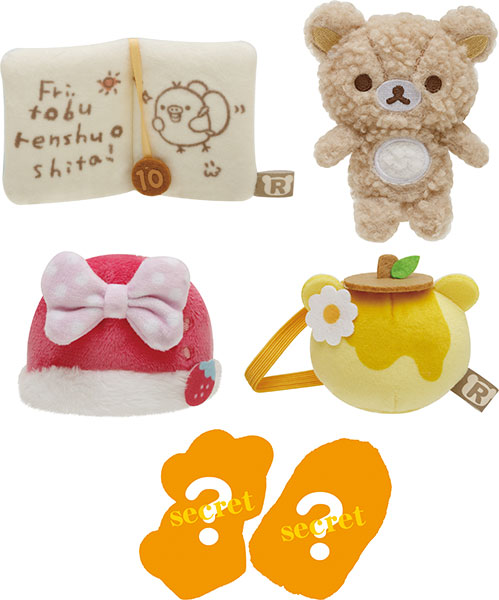 Mini Boxes Set NEW BASIC RILAKKUMA