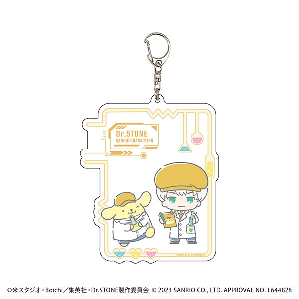 Sanrio Boys Acrylic Keychain