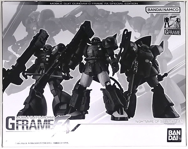 Bandai G Frame FA Mobile Suit Gundam Nightmare of Solomon Set (Candy Online Shop Exclusive) รูปภาพ 1