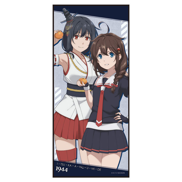 Kantai Collection Season 2 Coming This Fall