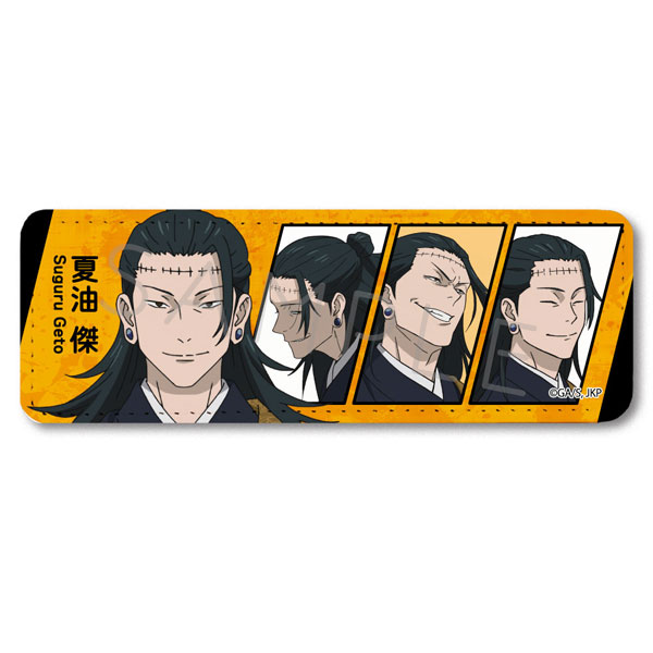 AmiAmi [Character & Hobby Shop]  Jujutsu Kaisen Belt Keychain Satoru  Gojo(Released)