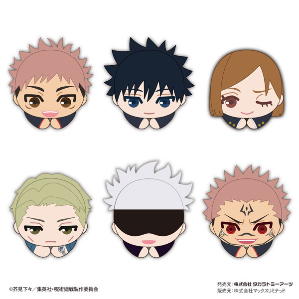 AmiAmi [Character & Hobby Shop] | Jujutsu Kaisen Hug Chara 