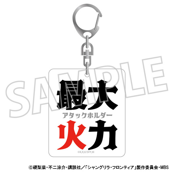 AmiAmi [Character & Hobby Shop]  Manaria Friends Acrylic Keychain Grea  A(Released)