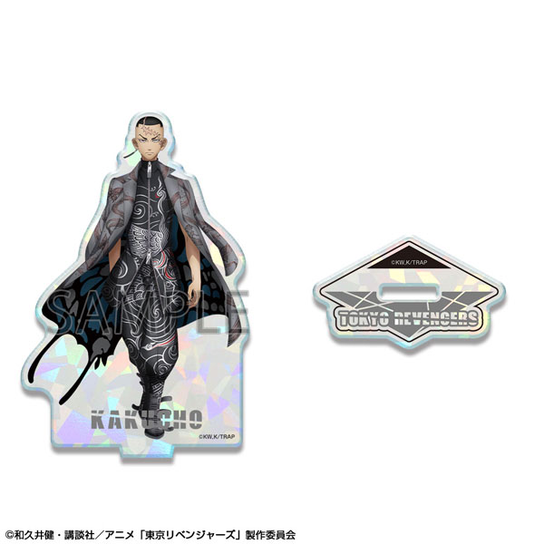 AmiAmi [Character & Hobby Shop]  TV Anime Tokyo Revengers Big Acrylic  Keychain Ver.4 Design 07 (Kakucho)(Pre-order)