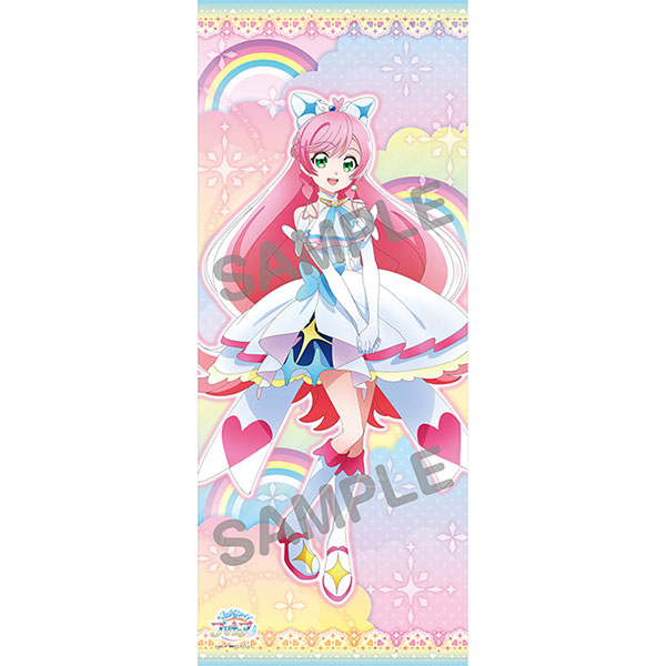 Cure Majesty Doll Hirogaru (Soaring) Sky Precure 2023 Cure Majesty