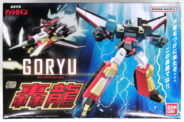 Bandai SHOKUGAN MODELING PROJECT The Brave Express Might Gaine Gouryuu (Candy Online Shop Exclusive) รูปภาพ 1