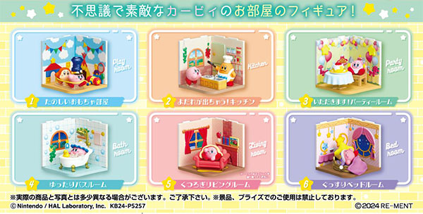 AmiAmi [Character u0026 Hobby Shop] | Kirby Wonder Room 6Pack BOX(Released)