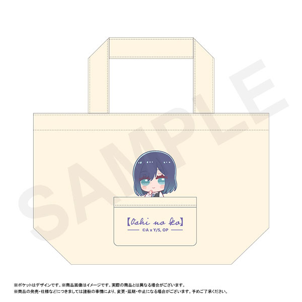 AmiAmi [Character & Hobby Shop] | [Oshi no Ko] Fuwarume Lunch Tote 