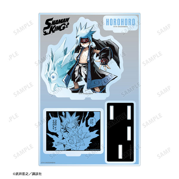 マンキン アクスタ SHAMAN KING メラ旅 アクリルスタンド ホロホロ AmiAmi [Character & Hobby Shop] | SHAMAN KING Horohoro BIG Acrylic