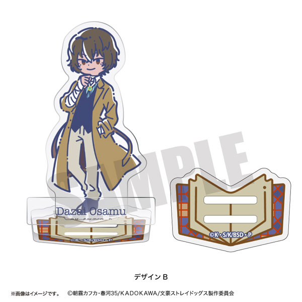 Dazai Bungou Stray Dogs - online puzzle