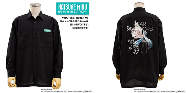 AmiAmi [Character & Hobby Shop] | Hatsune Miku Happy 16th