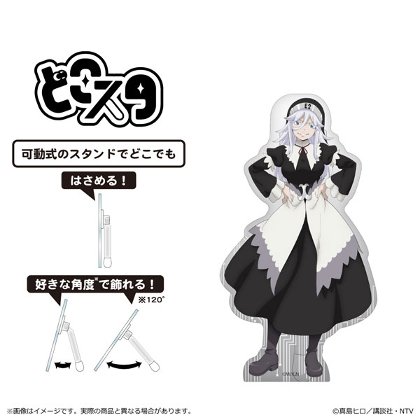 AmiAmi [Character & Hobby Shop] | 伊甸星原可动支架立牌修女(已发售)