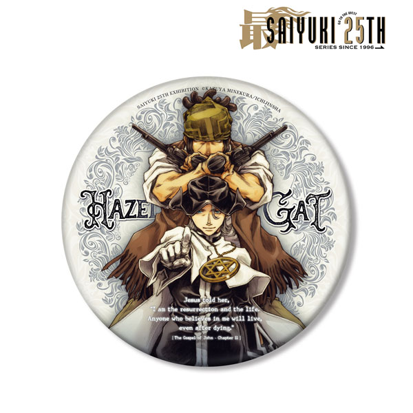 AmiAmi [Character & Hobby Shop] | 最游记25th EXHIBITION 黑泽