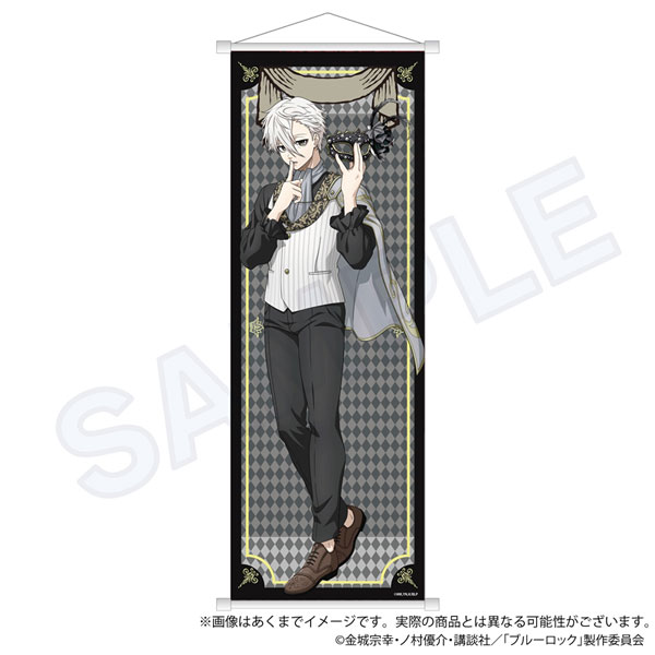 AmiAmi [Character & Hobby Shop] | Bluelock Wall Scroll Masquerade