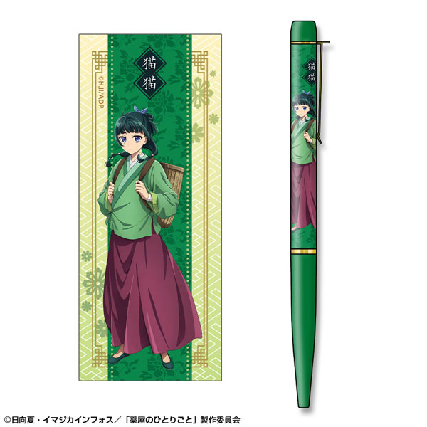 AmiAmi [Character & Hobby Shop] | TV Anime 