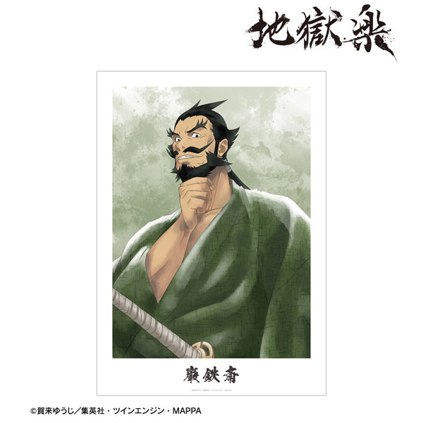 AmiAmi [Character & Hobby Shop]