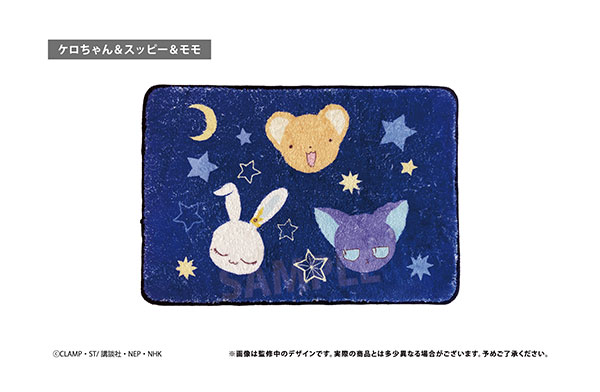 AmiAmi [Character & Hobby Shop] | Cardcaptor Sakura: Clear Card