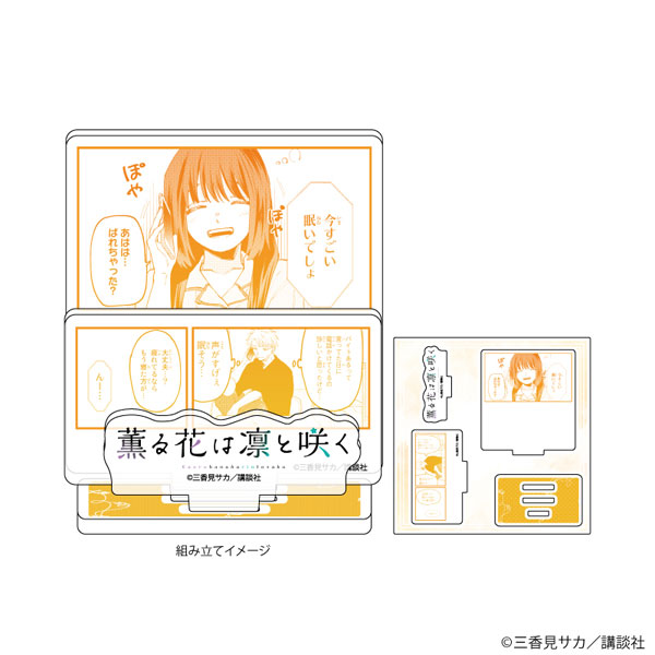 AmiAmi [Character & Hobby Shop]