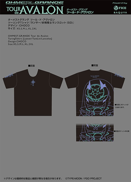 AmiAmi [Character & Hobby Shop] | Tour de AVALON Touring T-shirt